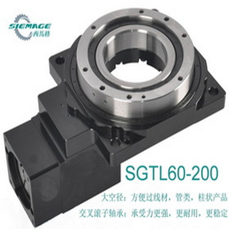 siemage中空旋轉平臺減速機.jpg
